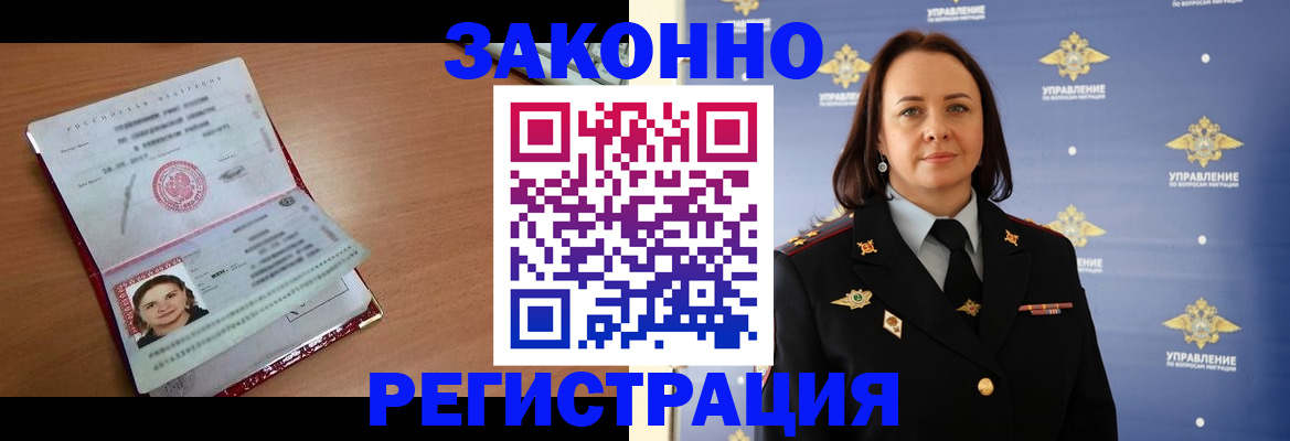 временная регистрация госуслуги в Карачаево-Черкесии